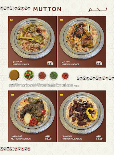 Jabal Al Noor Mandi - Hospitality and gastronomy