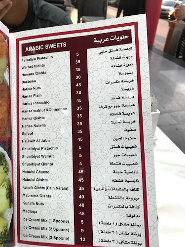 Al Wahda St - Hay Al Nahda - Sharjah