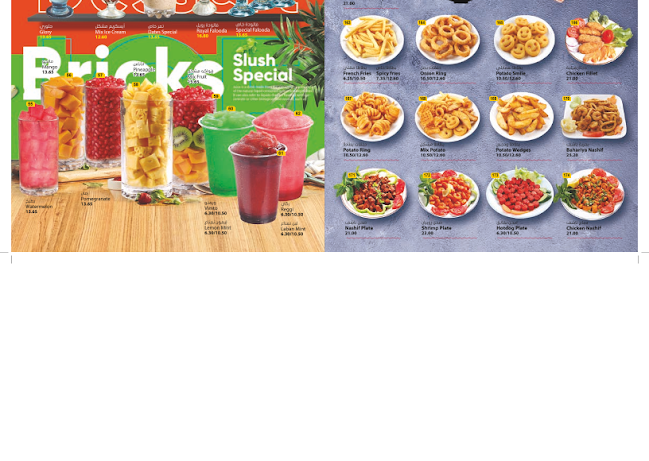 Al Dhabab Cafeteria - Sharjah