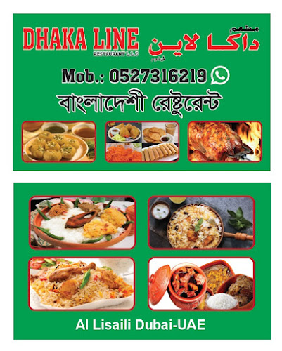 Comentarii opinii despre Dhaka Line Restaurant