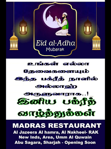 Madras Restaurant Rak - Hospitality and gastronomy