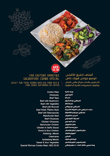 Opposite Mashreq Metro Station, Rose Park Hotel Building - Sheikh Zayed Rd - Al Barsha 1 - Dubai