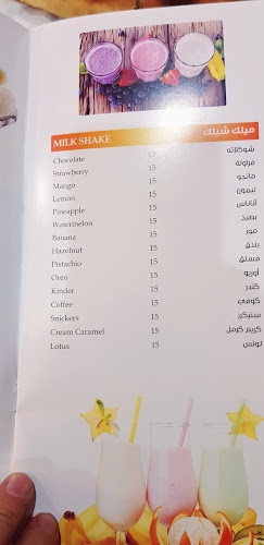 Opinii despre Restaurant & Sweets Dhiya Al Sham în Sharjah - Hospitality and gastronomy