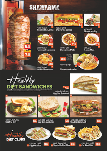 Royal Dastar Restaurant - Restaurant in Abudhabi - Hospitality and gastronomy