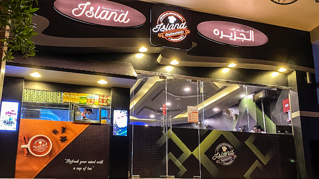 Island Restaurant Br