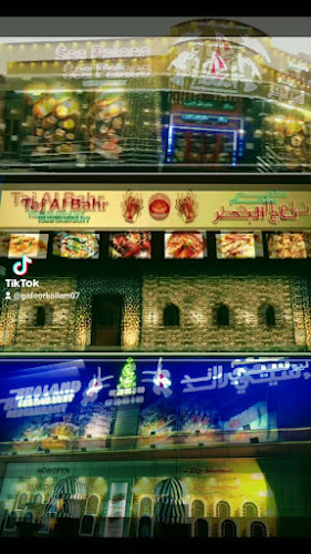 Comentarii opinii despre AL ARAB RESTAURANT AJMAN