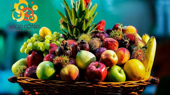 Farghali fruits - Sharjah
