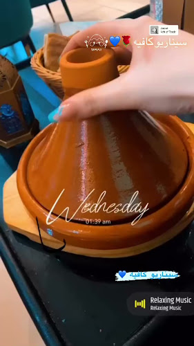 Scenario Café سيناريو كافيه - Abu Dhabi