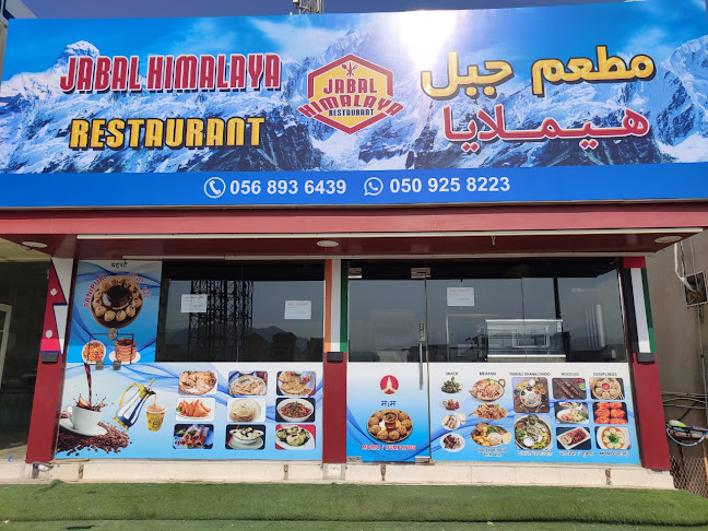 Opinii despre Jabal Himalaya Restaurant în Fujairah - Hospitality and gastronomy