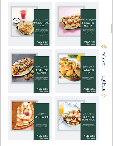 Comentarii opinii despre Bake of sweets and pastries