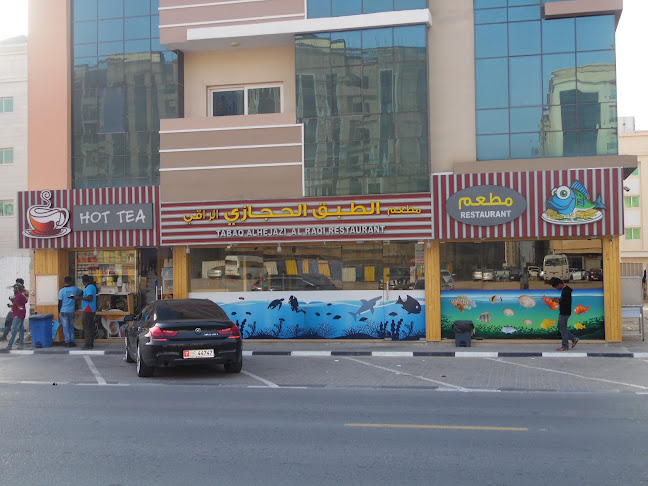 TABAQ AL HIJAZI RESTAURANT SHARJAH