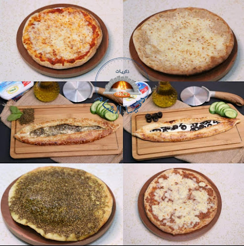 Comentarii opinii despre فطاير ذكريات دنيا الشام(حوشي)