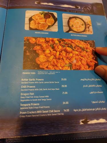 Comentarii opinii despre De Fish Seafood Restaurant Sharjah
