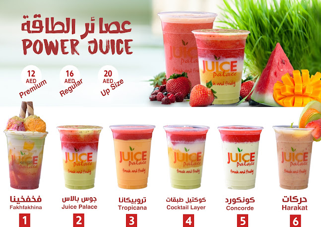 Central District - Hai Qesaidah - Abu Dhabi