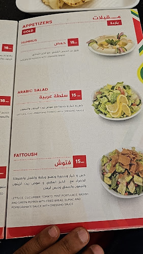 Opinii despre مطعم لفاح فرع أبو هيل - Laffah Restaurant Abu Hail în Dubai - Hospitality and gastronomy