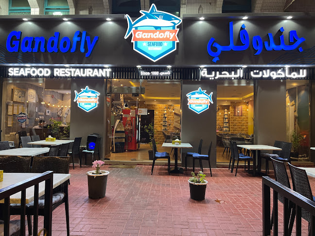 Comentarii opinii despre مطعم جندوفلي للمأكولات البحرية شارع الدفاع _Gandofly Seafood Restaurant defence road