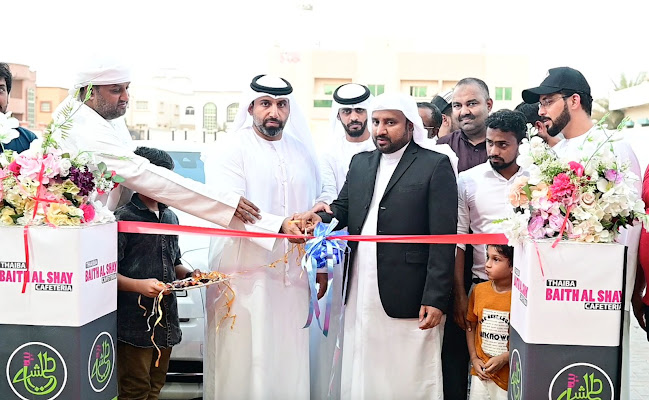 BAITH AL SHAI AL NAJUM CAFETERIA, L.L.C - Hospitality and gastronomy