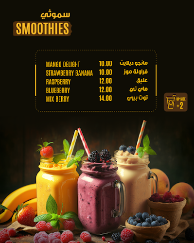 My Tea Cafe - Majaz , Sharjah - Sharjah