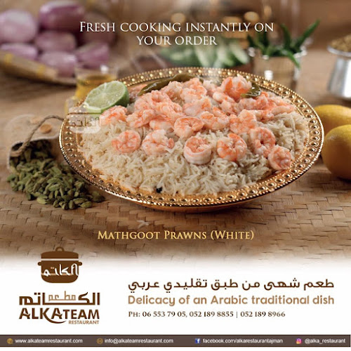 AL JURF - Opp. Chaina Mall - Ajman