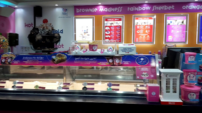 Opinii despre Baskin Robbins în Khor Fakkan - Hospitality and gastronomy