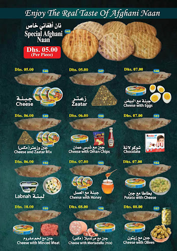 Comentarii opinii despre Zahrat Afghan Restaurant