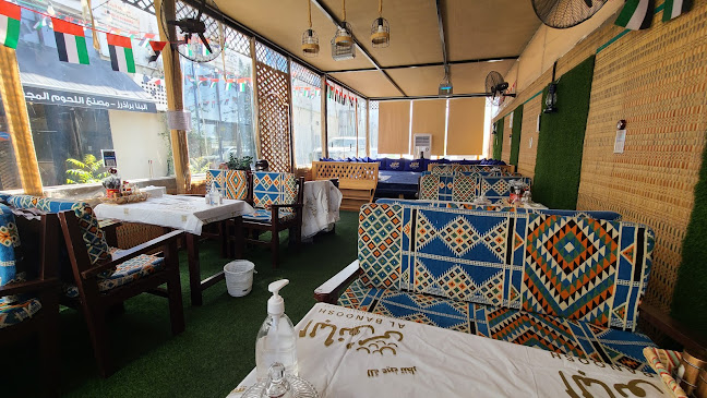 البانوش للمأكولات البحرية والشعبية