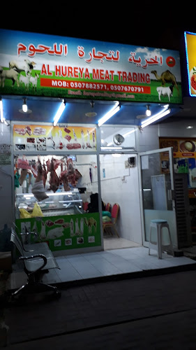 Al huriya meat trading co