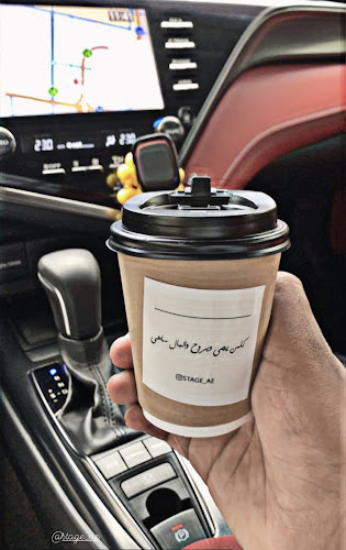 Stage cafe - Hospitality and gastronomy