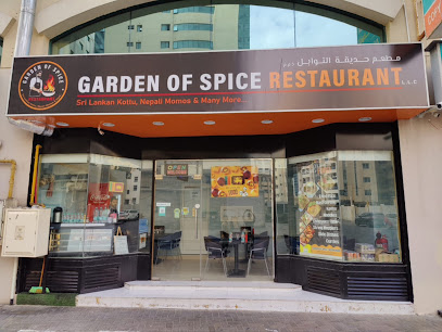 Garden of Spice Restaurant LLC (Sri Lankan Street Food)