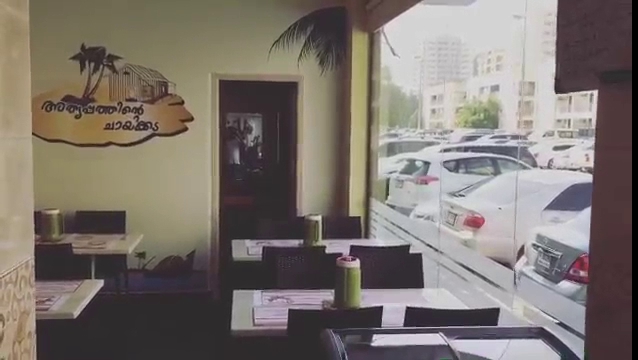 Bu Shaghara - Hay Al Qasimiah - Sharjah