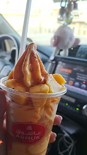 Opinii despre Ashuk Ice Cream - عاشوق ايس كريم în Ras Al-Khaimah - Hospitality and gastronomy