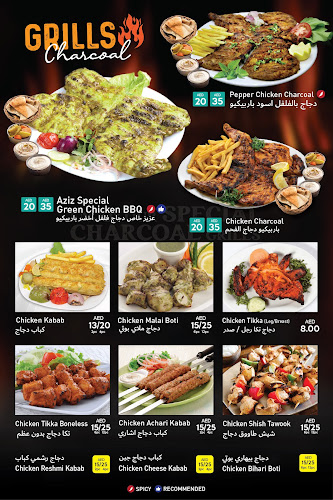 Abdul Aziz Restaurant new sanayya - Hospitality and gastronomy