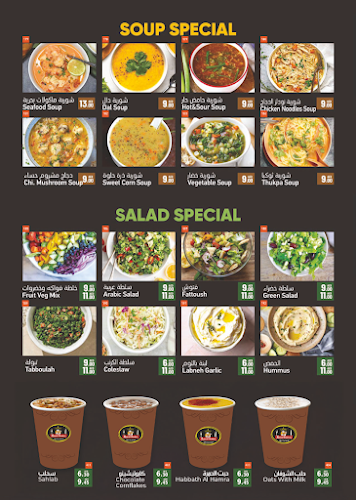 Comentarii opinii despre Royal Dastar Restaurant - Restaurant in Abudhabi