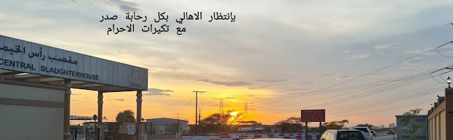 سوق - Hospitality and gastronomy