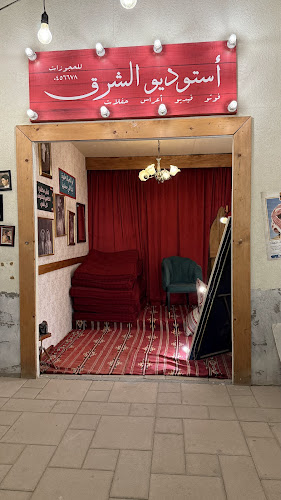 Comentarii opinii despre Abo Wadih Muwaileh - أبو وديع مويلح