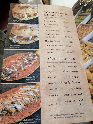 Bosporus Turkish Cuisine - City Centre Mirdif - مطعم بوسبورس مردف سيتي سنتر - Dubai