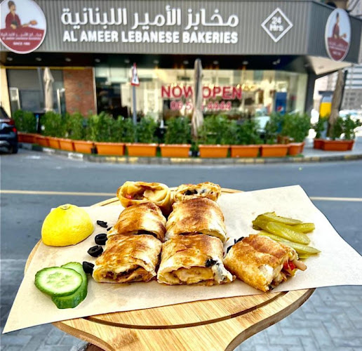 Al Ameer Bakery - Hospitality and gastronomy