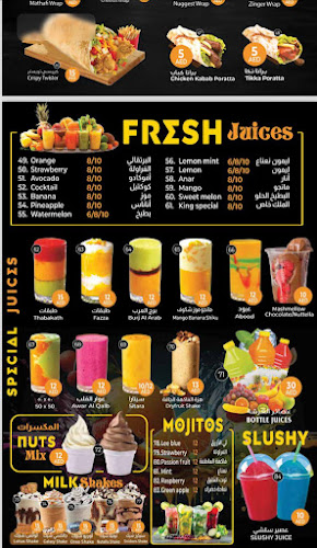 KING CAFETERIA, br1 - Fujairah