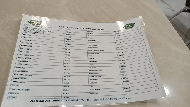 Bright Restaurant مطعم مضيء