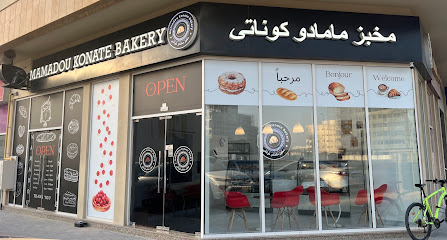 Mamadou Konate Bakery - مخبز مامادو كوناتي