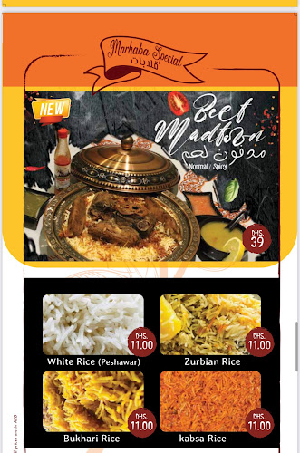 Marhaba mandi - Abu Dhabi