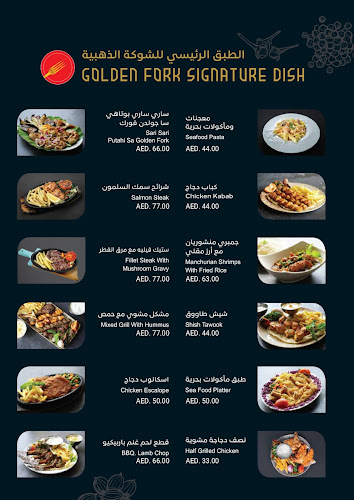 Opinii despre Golden Fork Fresh Food Restaurant în Abu Dhabi - Hospitality and gastronomy