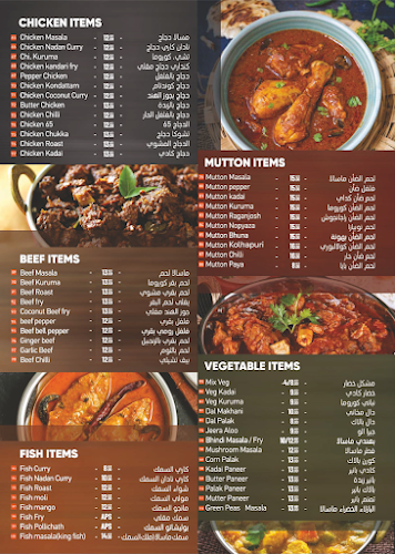 Royal Dastar Restaurant - Restaurant in Abudhabi