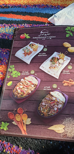 Fereej Al Ain Restaurant - Dubai