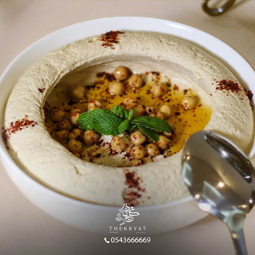 Dhekryat Lebanese Restaurant - Ras Al-Khaimah