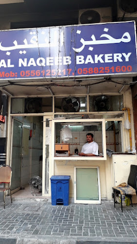 Comentarii opinii despre Alshouq Bakery