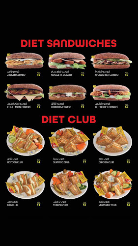 Foodshore Cafeteria co - Dubai