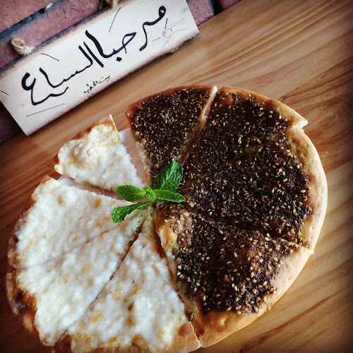 Bait Al Hatab Pastry & Cafeteria