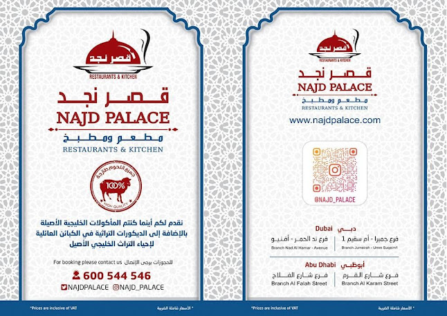 Building 818 Al Falah St - Al Danah - Zone 1 - Abu Dhabi