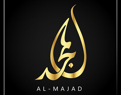 Al majd meat trade - المجد لتجارة اللحوم